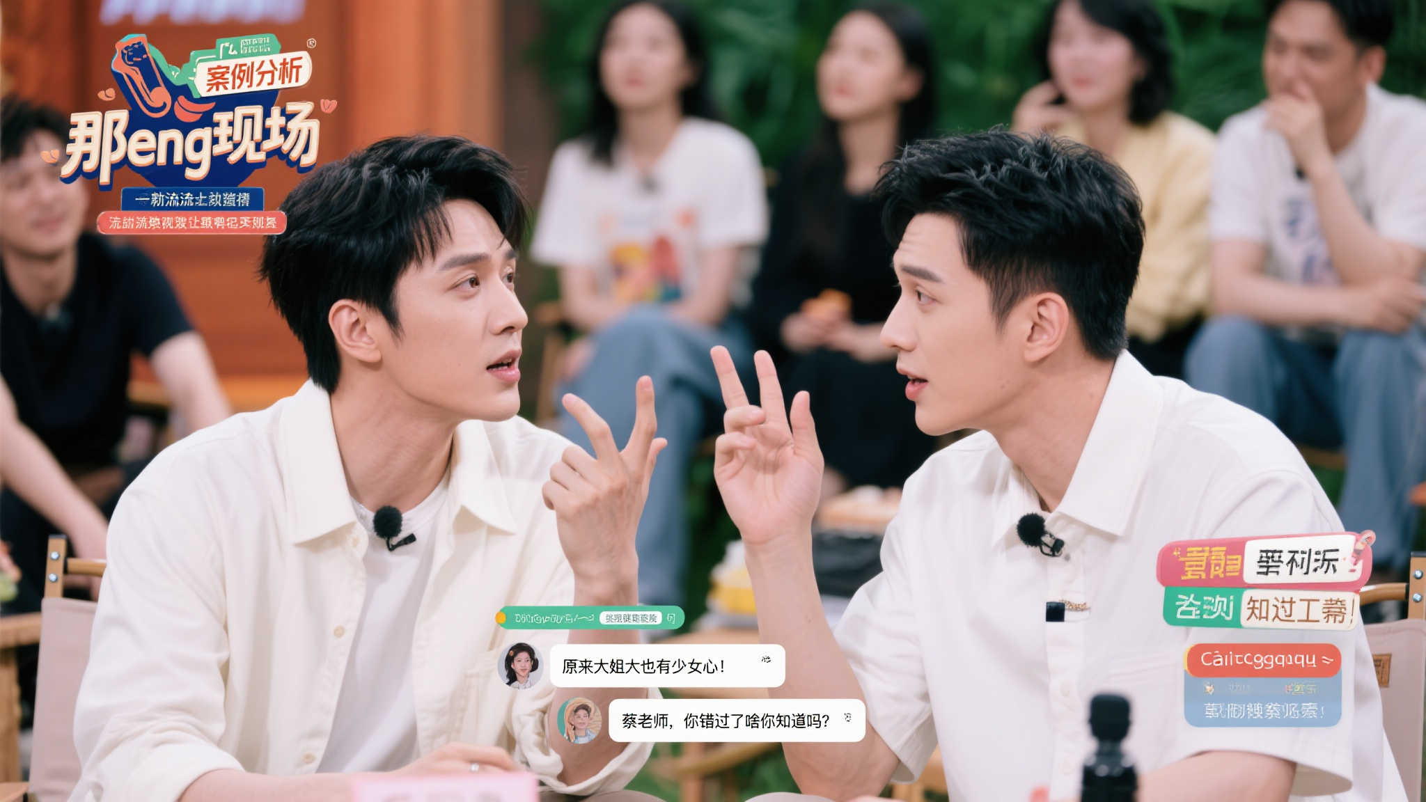 世界杯预测-平台介绍