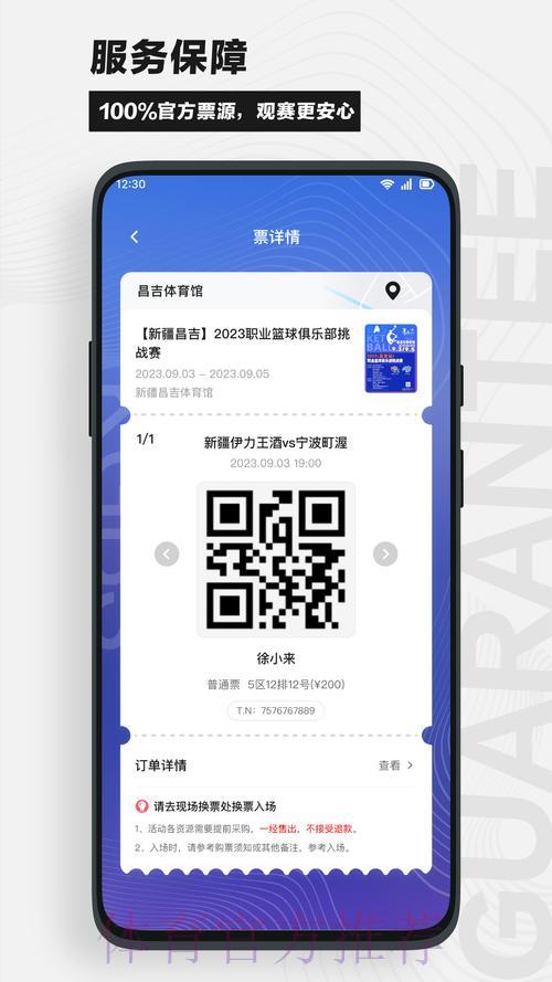最新世界杯竞猜平台安全下载地址推荐 最新世界杯竞猜平台安全下载地址推荐
