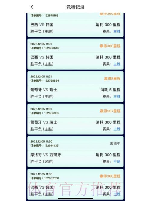 世界杯竞猜官方平台推荐入口 世界杯竞猜官方平台推荐入口
