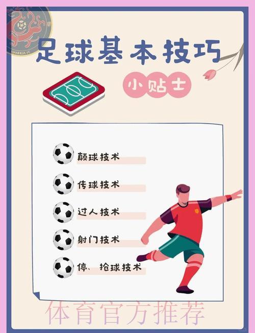 世界杯微信投注操作指南 世界杯微信投注操作指南
