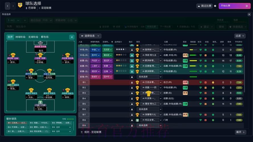 世界杯竞猜APP全方位技术支撑与服务保障体系 世界杯竞猜APP全方位技术支撑与服务保障体系