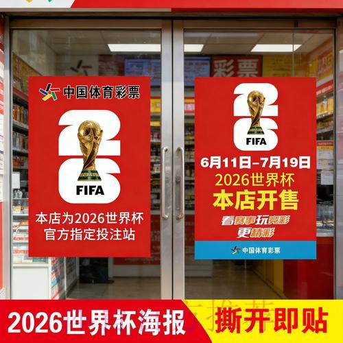 世界杯竞猜攻略:如何挑选最佳下注策略 世界杯竞猜攻略:如何挑选最佳下注策略