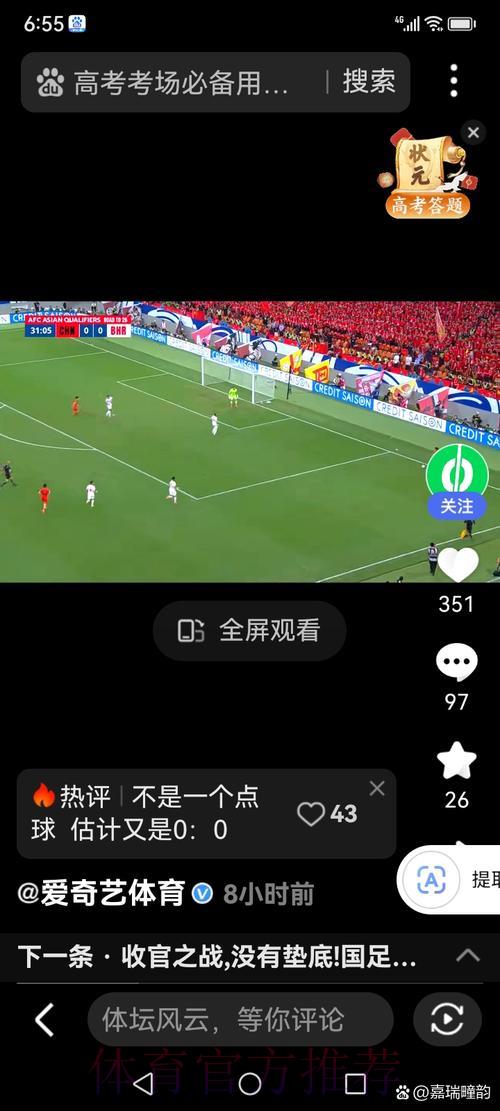 世界杯竞猜:解析各地球迷的下注偏好与走势 世界杯竞猜:解析各地球迷的下注偏好与走势