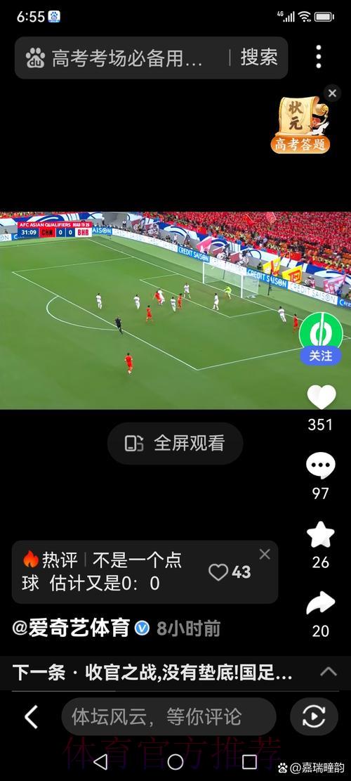 世界杯竞猜:解析各地球迷的下注偏好与走势 世界杯竞猜:解析各地球迷的下注偏好与走势