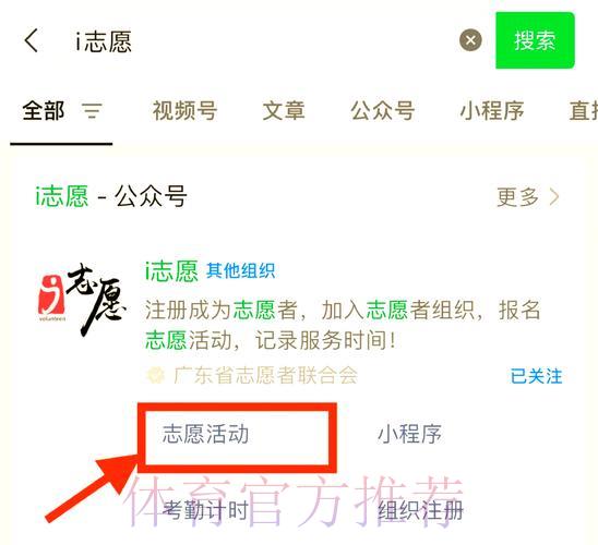 世界杯竞猜平台注册步骤全攻略，轻松快速上手指南