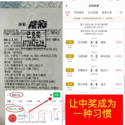 世界杯竞猜平台用户口碑全面深度剖析 世界杯竞猜平台用户口碑全面深度剖析