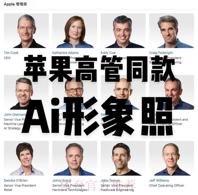 2026年世界杯前瞻:苹果公司将扮演怎样的角色? 2026年世界杯前瞻:苹果公司将扮演怎样的角色?
