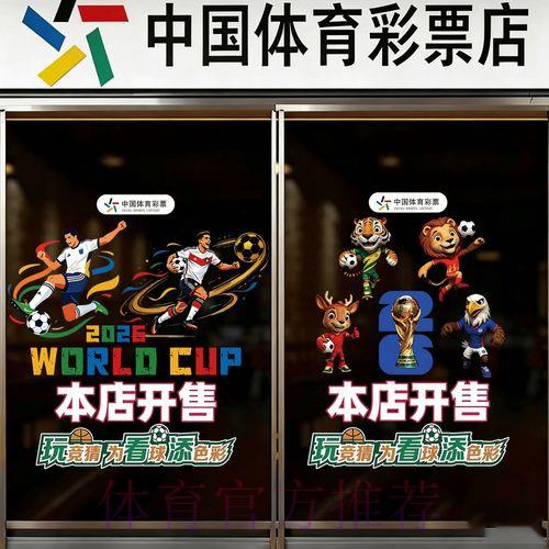 最新世界杯竞猜官方入口链接大全 最新世界杯竞猜官方入口链接大全