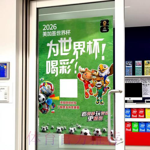 世界杯竞猜投注的资金管理策略与技巧 世界杯竞猜投注的资金管理策略与技巧