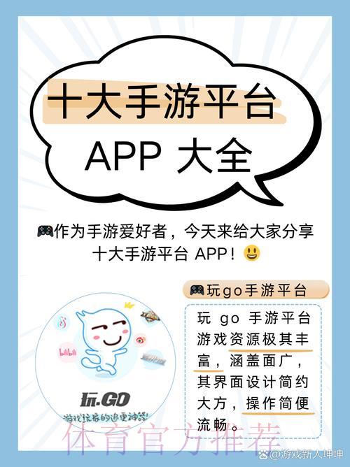 世界杯预测-平台介绍