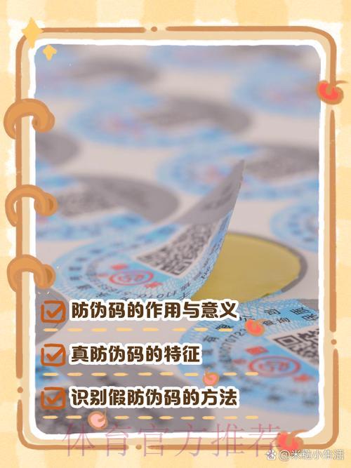 世界杯预测-平台介绍